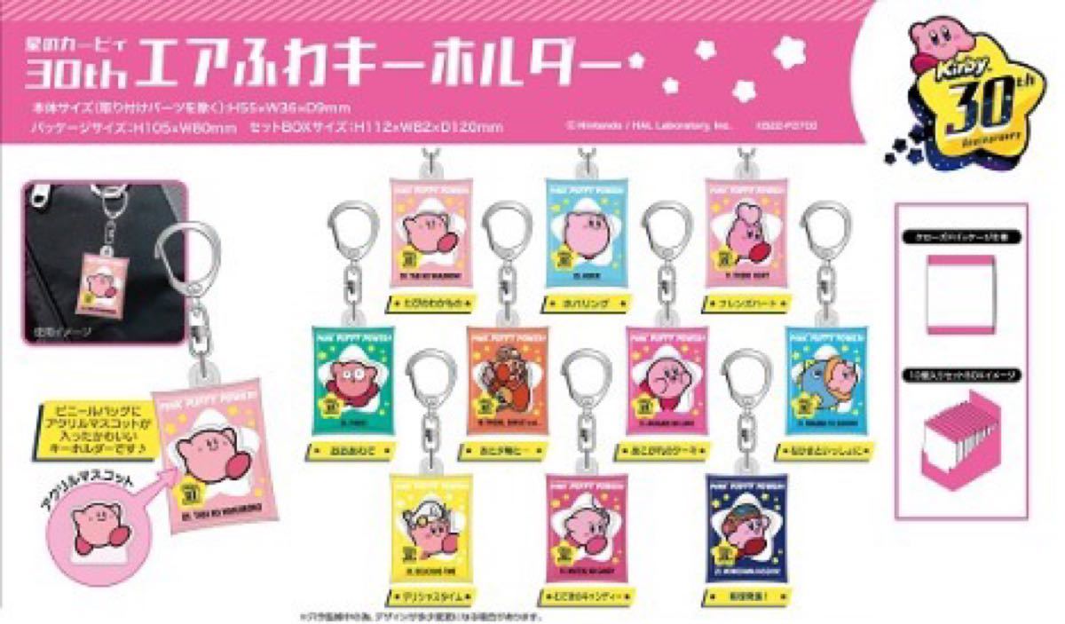 名探偵コナン ナンジャタウン ラリー アクリルキーホルダー コンプ セット 名探偵コナン ナンジャタウン ラリー アクリルキーホルダー