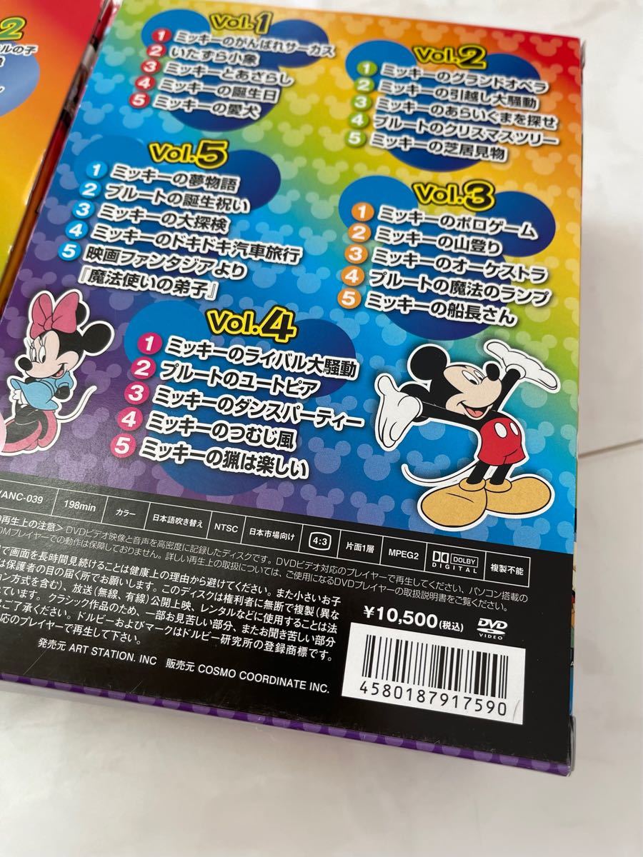 ディズニー DVD 10枚セット