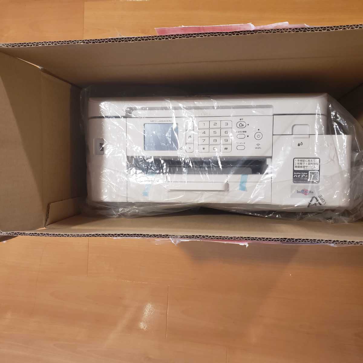 新品未使用品 ブラザー MFC-J4940DN インクジェット 複合機 www.pibid.org