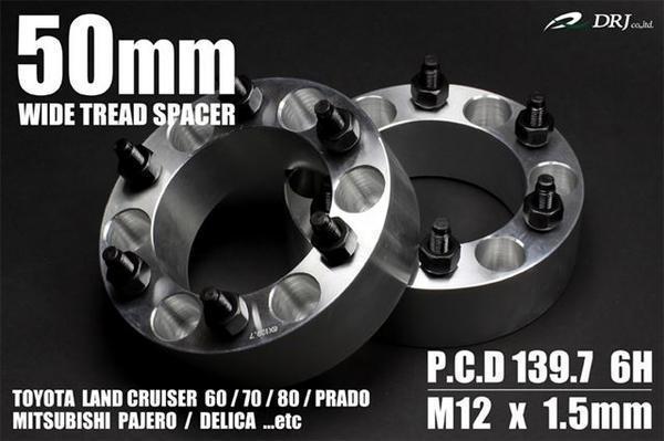 代引可 ワイドトレッドスペーサー 6穴 50mm 4枚 プラド ハイラックス