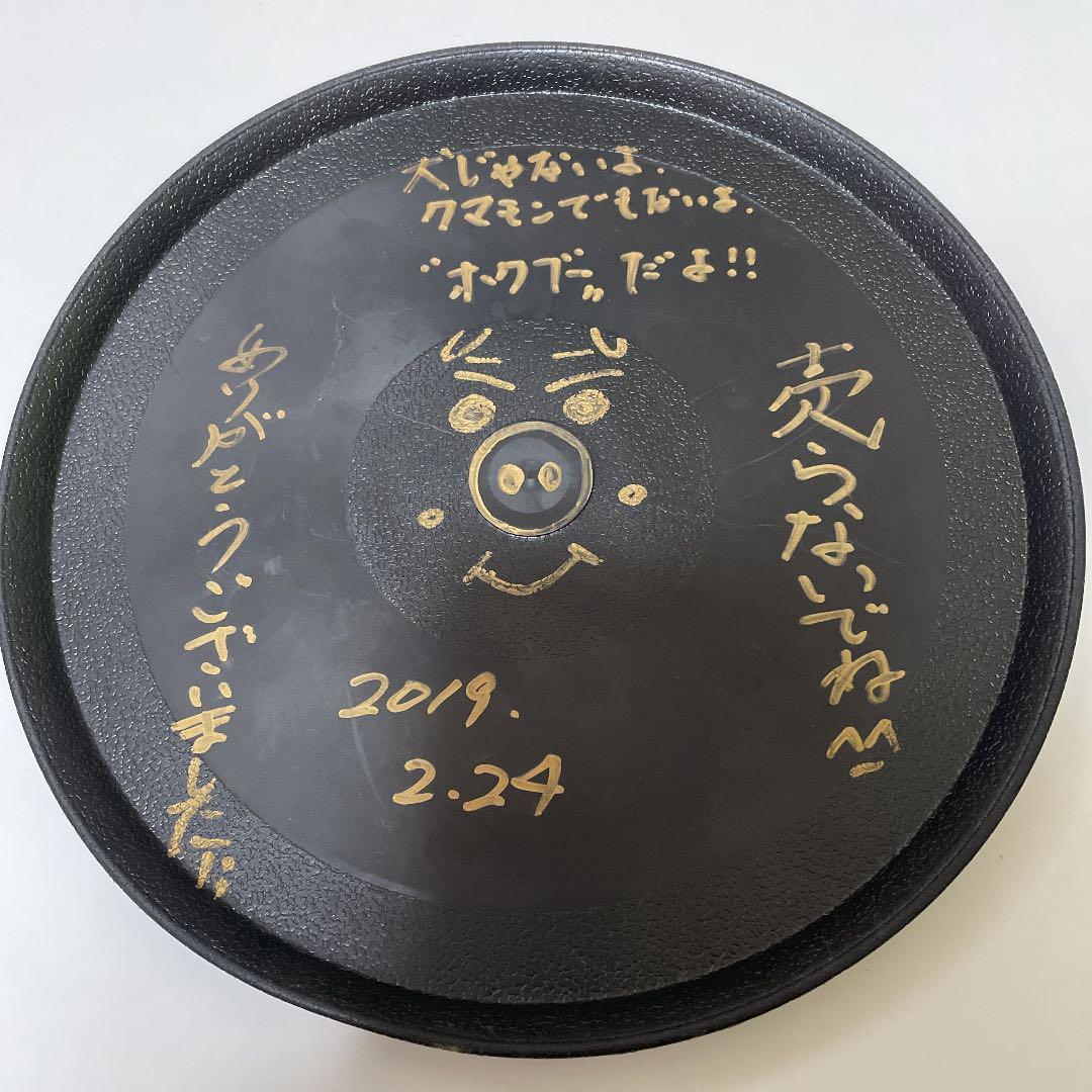 吉野北人 フリスビー | www.jarussi.com.br