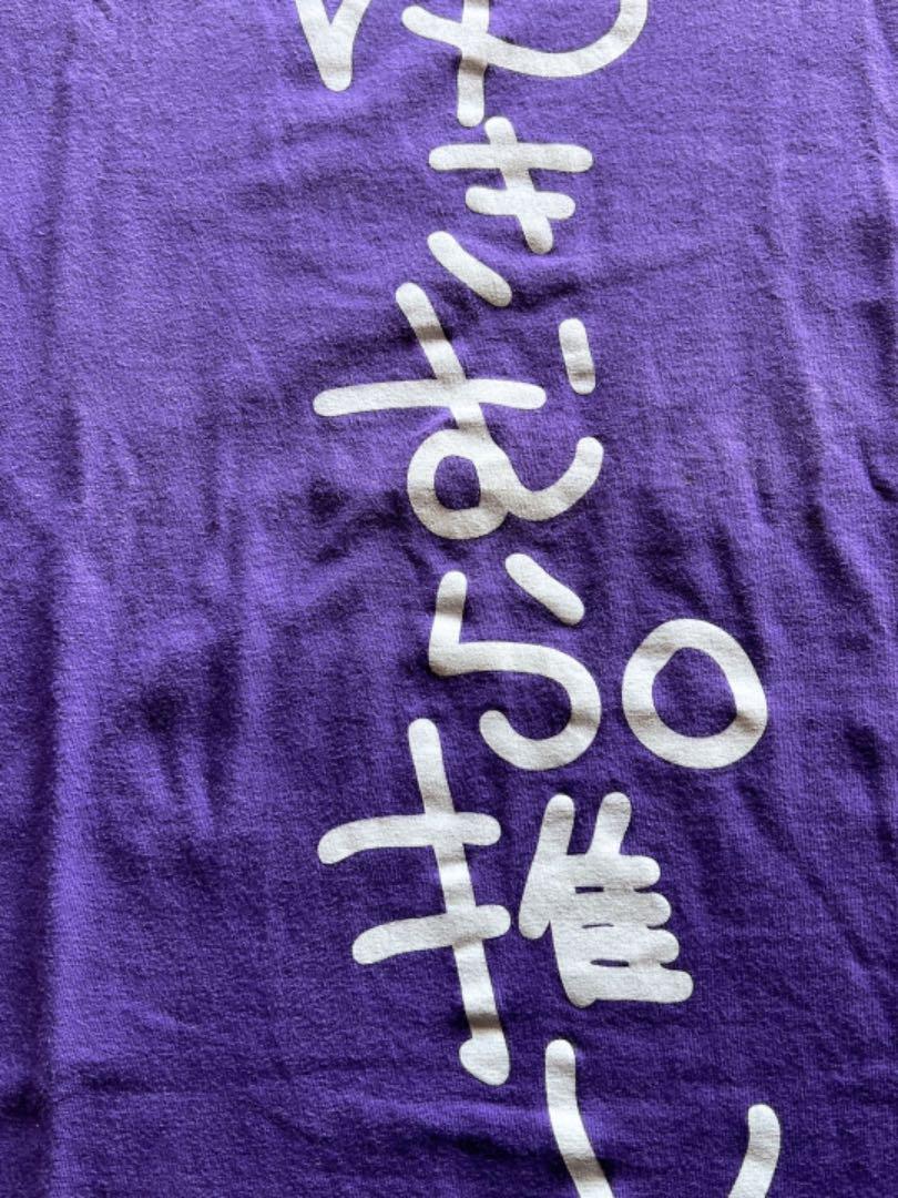 大阪の正規取扱店舗  Tシャツ ゆきむら。 Tシャツ/カットソー(半袖/袖なし)