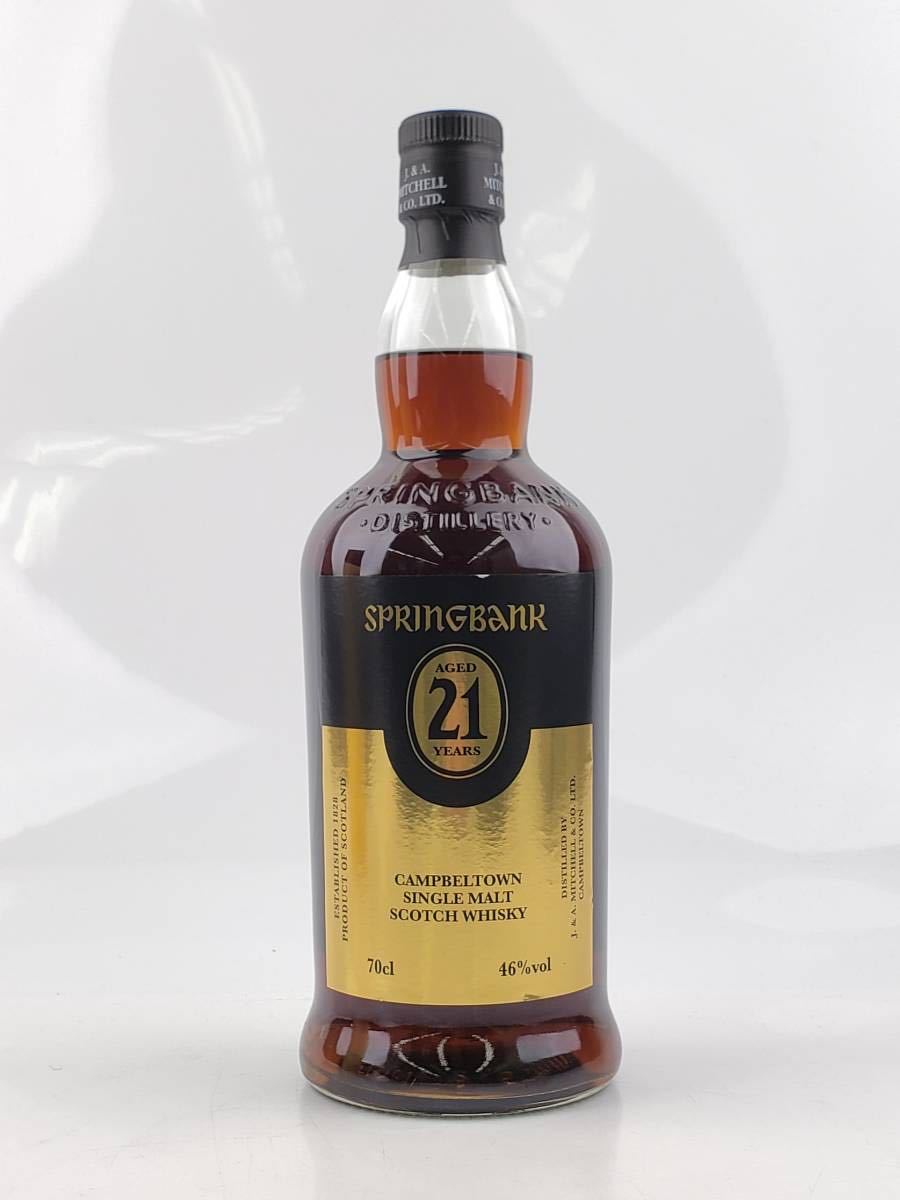 1円からスタート　【未開栓】 スプリングバンク SPRINGBANK　21年　46%　700ml　箱付き_画像3