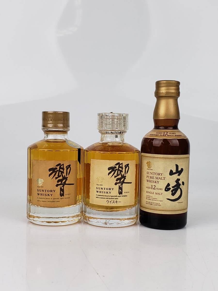 サントリー 山﨑12年ミニボトル 50ml (3本セット)