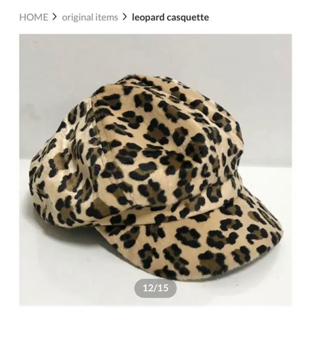 エピヌ épine キャスケット 帽子 casquette | jarwan.com