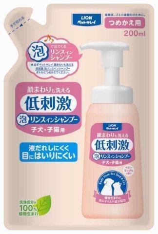 [ライオン] ペットキレイ 顔まわりも洗える泡リンスインシャンプー子犬・子猫用 つめかえ用 200ml 入数24 2ケース販売