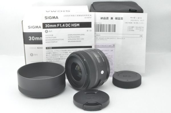 【美品級】 SIGMA シグマ 30mm f1.4 DC HSM Art 元箱 付属品 Nikon 用 #1153