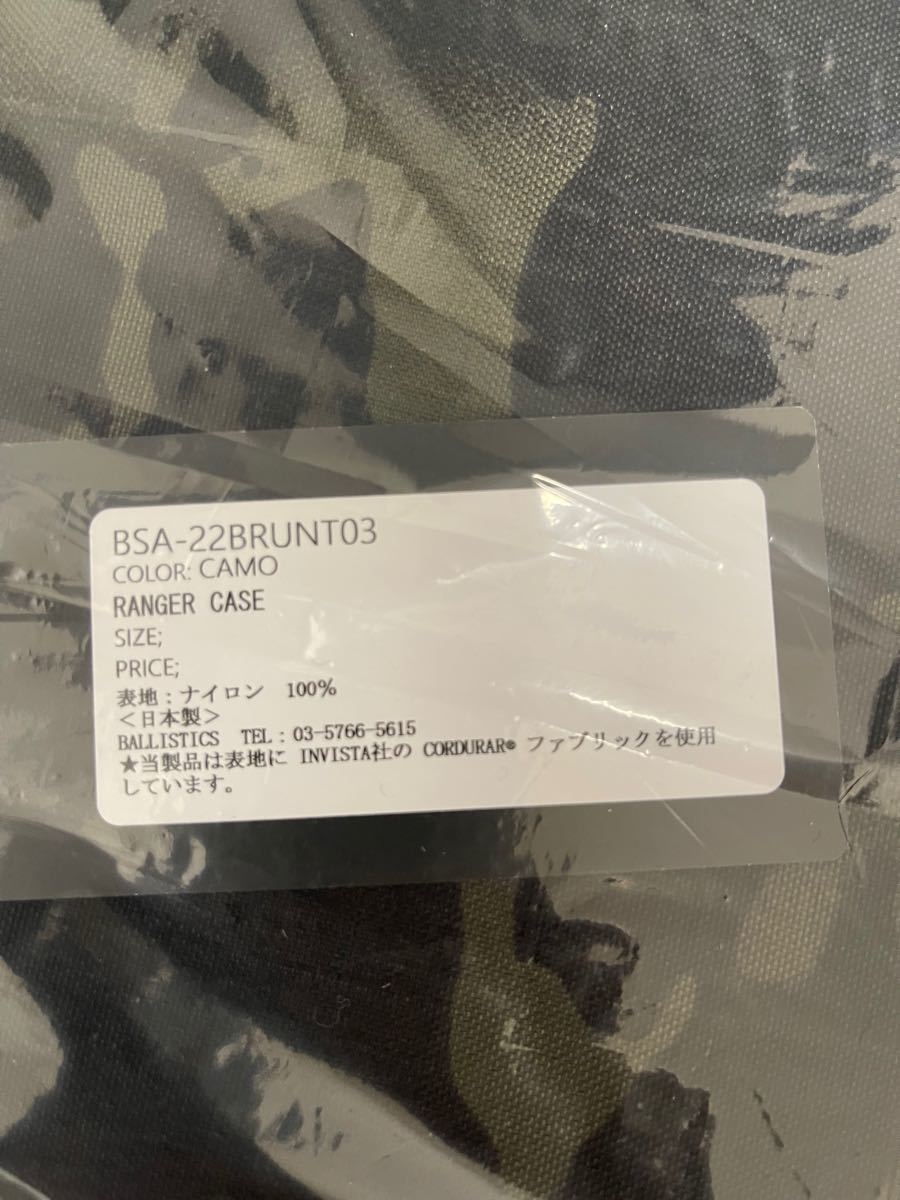 ソロストーブ レンジャー専用ケース brunt × ballistics | nayasatyres.com