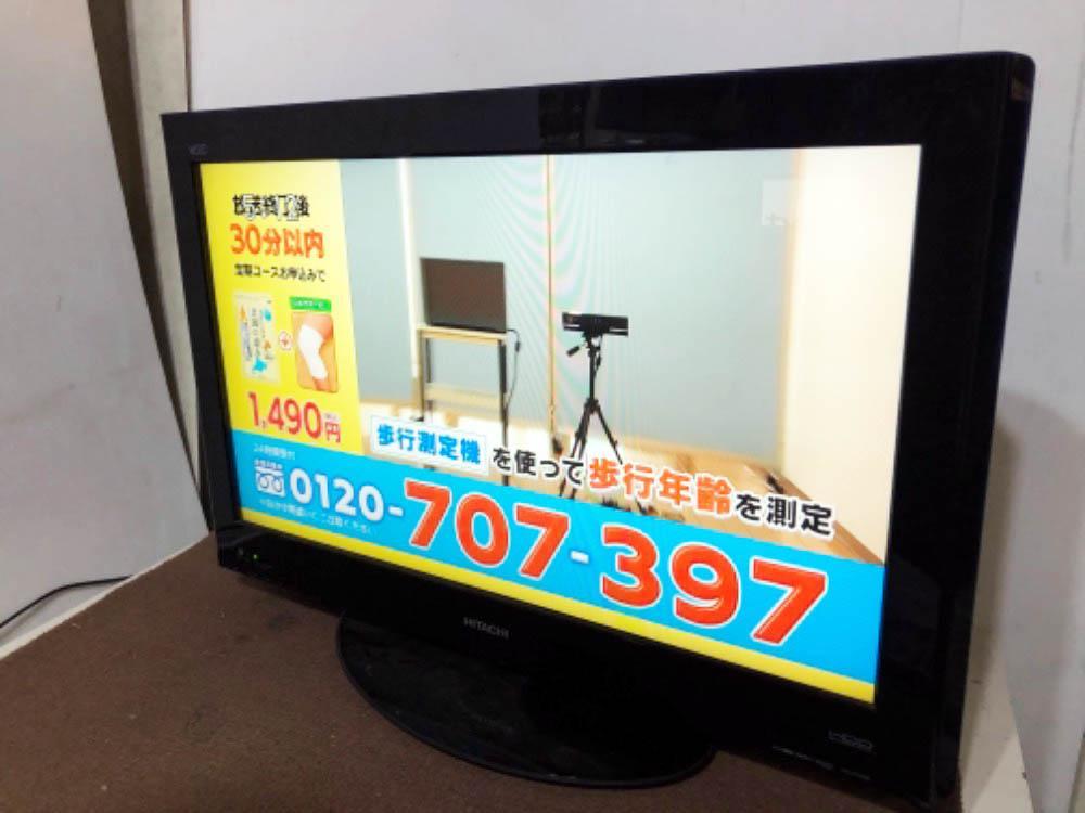 ■送料無料★極上超美品 中古★HITACHI☆Wooo☆32V型液晶テレビ☆インテリジェント・オート高画質☆HDD250GB内蔵【L32-HP05】AKDG_画像2