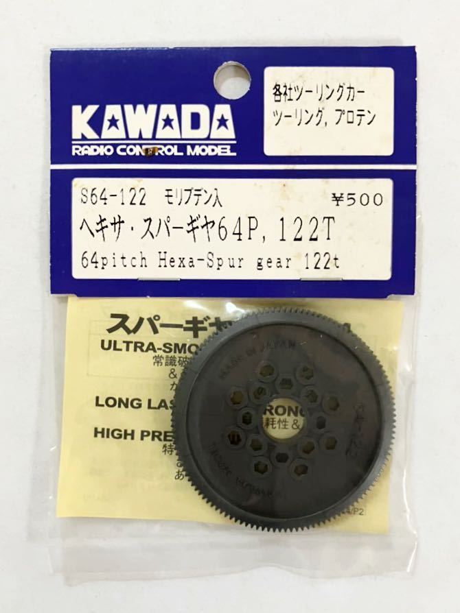 Kawada 64p Hexa Spirit 122t