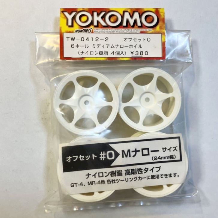 YOKOMO 6ホール ナイロン樹脂ミディアムナローホイル(オフセット0)