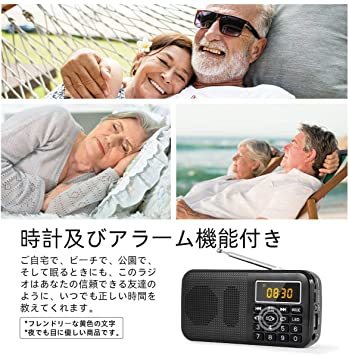 黑 J-725 携帯 ラジオ 充電式 ワイドfm（FMのみ対応 ラジオ ポータブル ミニデジタルラジオ ワイドFM SD USB_画像7
