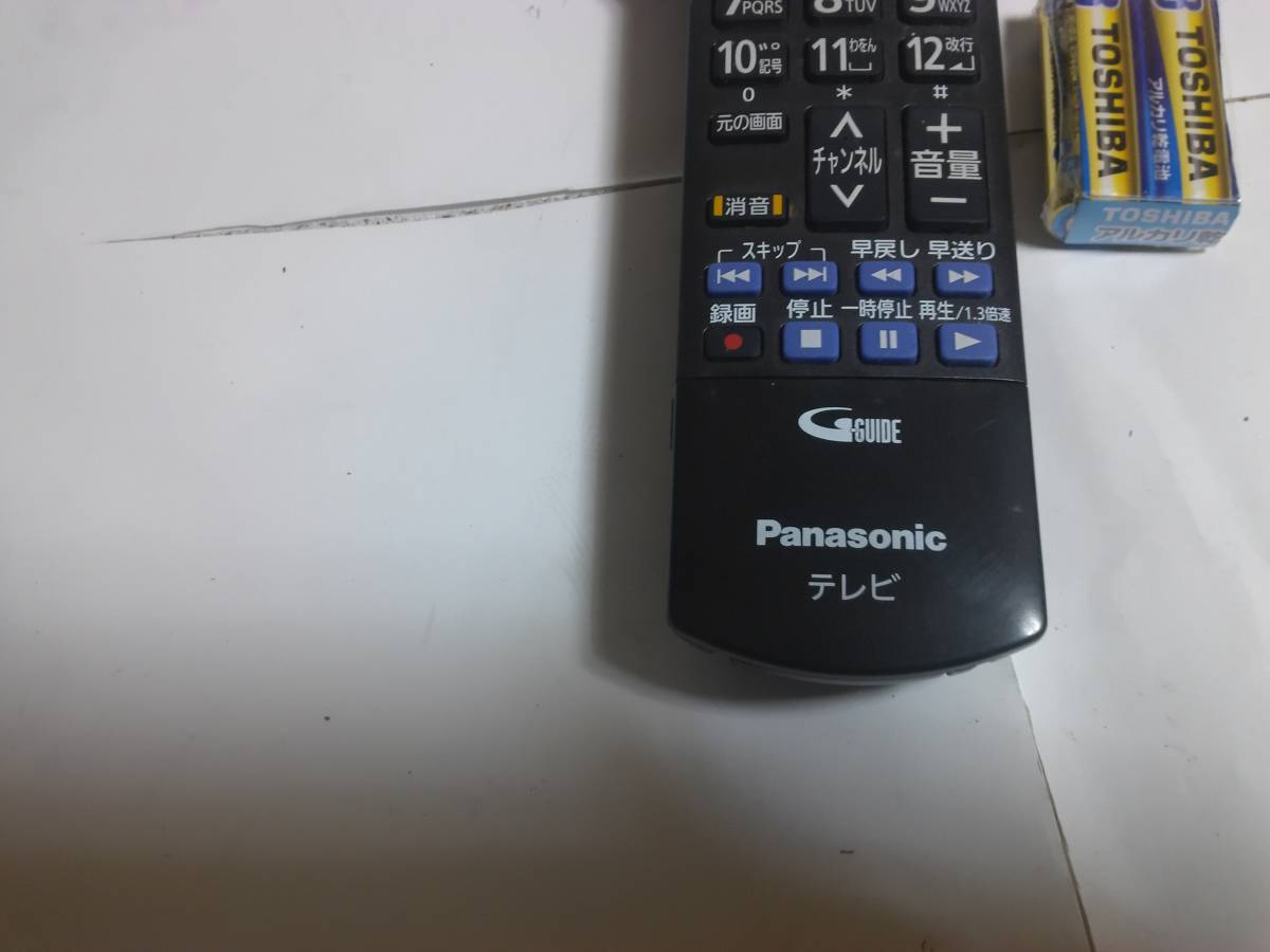 ●◆Panasonic (パナソニック) デジタルテレビ用リモコン電池付