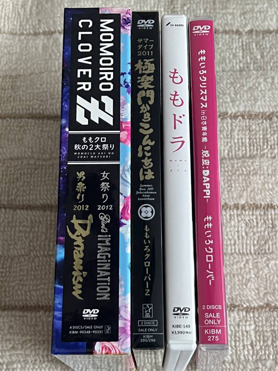 ◆◇ももクロ ライブ他 DVD 4セット 中古◇◆値下げ_画像1