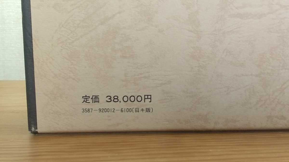 旧約聖書 ヘブル語大辞典 名尾耕作 | monsterdog.com.br