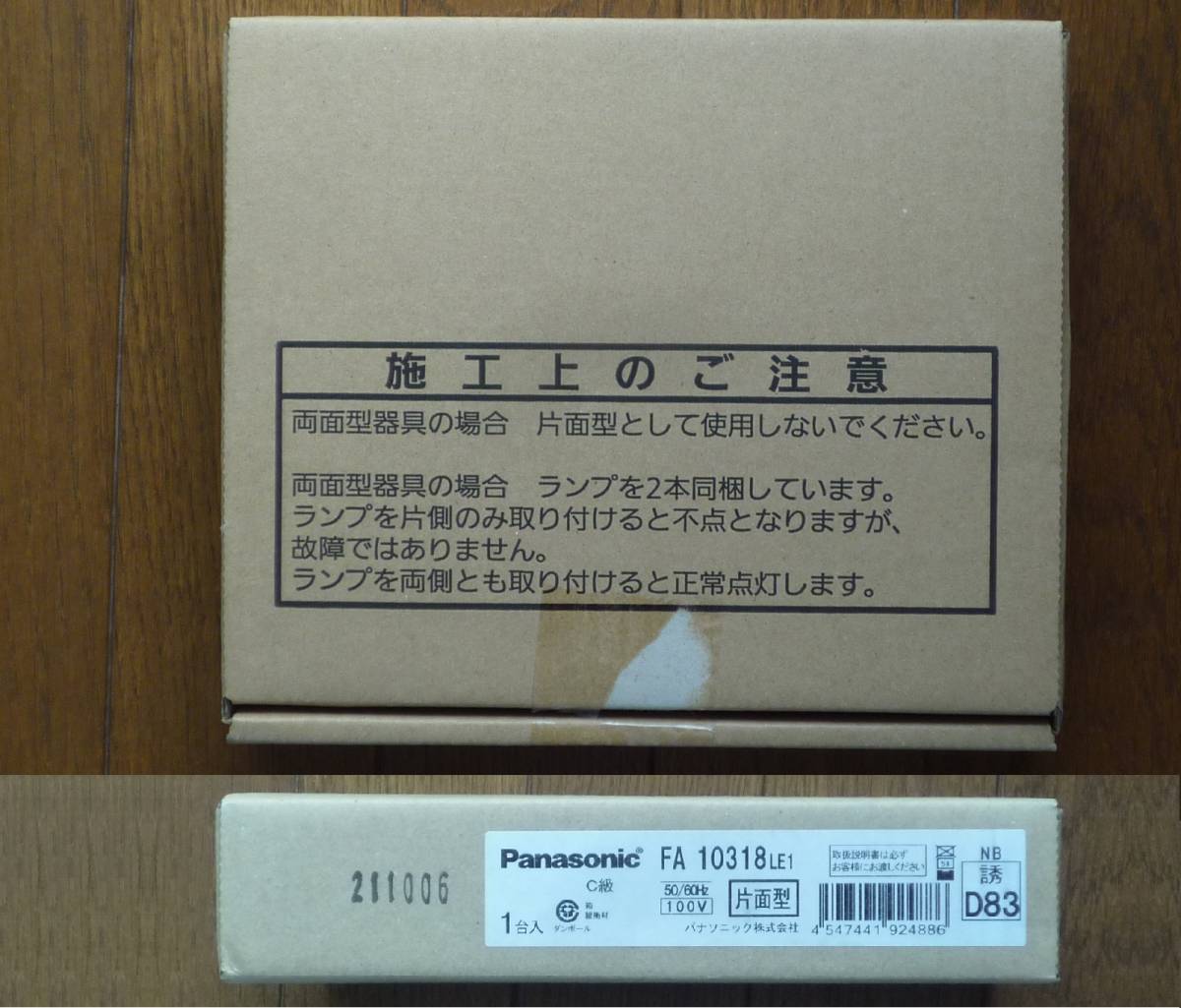ショップ Panasonic LED誘導灯C級片面 FA10312LE1 ecousarecycling.com