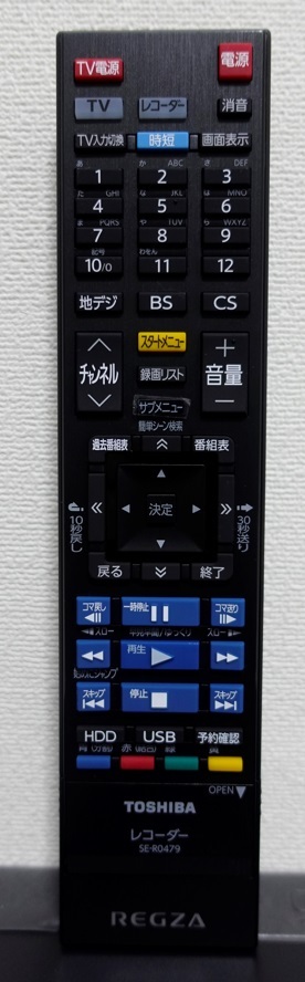 ■未使用品□ 東芝製 BDレコーダー DBR-W509