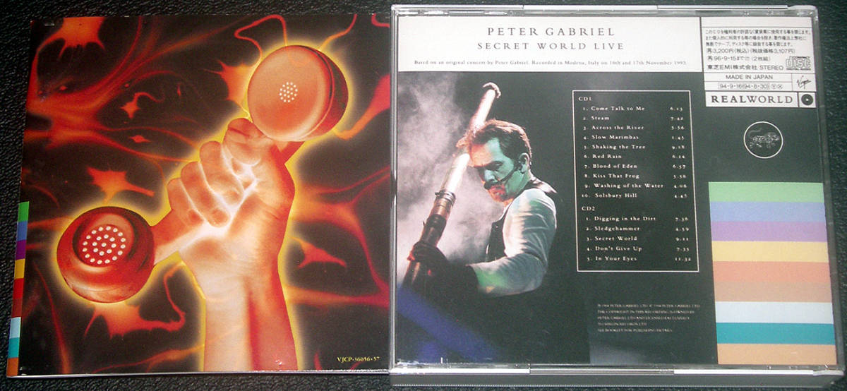 ピーター・ガブリエル PETER GABRIEL / SECRET WORLD LIVE ライヴ2CD 国内盤_画像3
