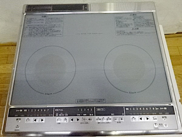 三菱 IHクッキングヒーター CS-G29CS / 2口据置型 IHコンロ