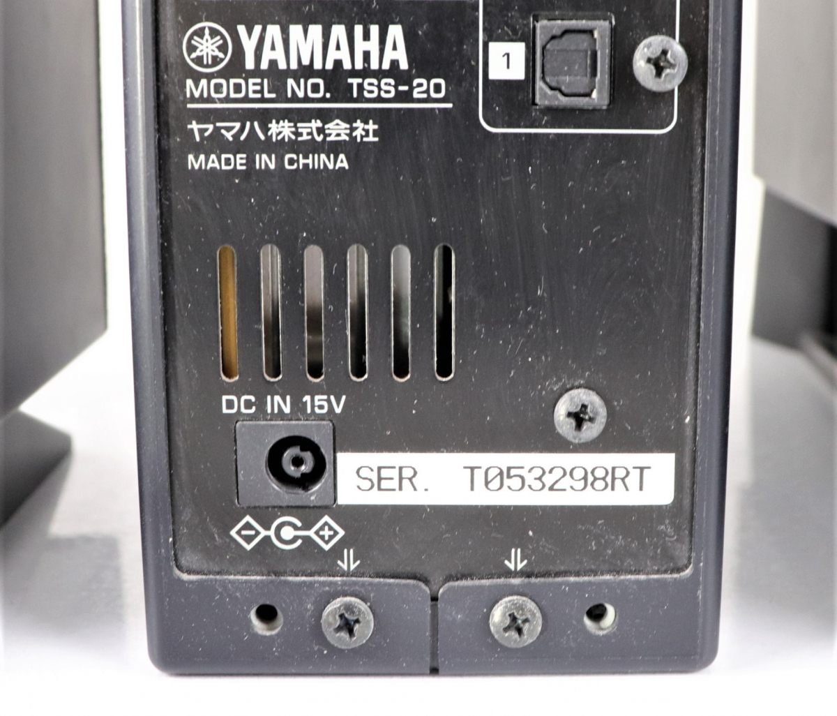 通電OK】 YAMAHA TSS-20 NATURAL SOUND HOME THEATER SYSTEM 通電OK】 YAMAHA TSS-20 NATURAL SOUND HOME THEATER SYSTEM