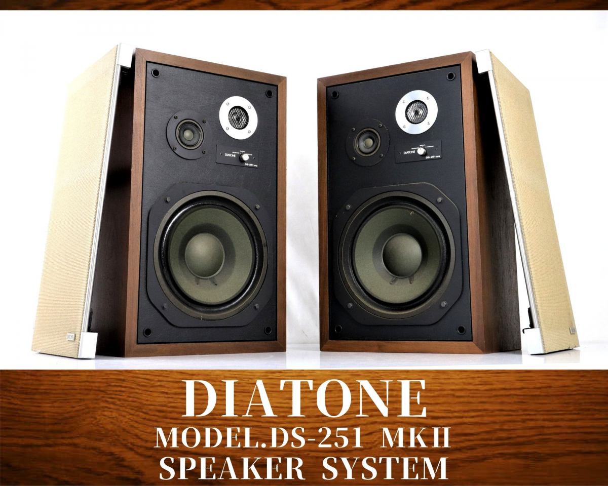 動作OK】DIATONE DS-251 MKⅡ ダイアトーン スピーカーペア 1970年 DS 