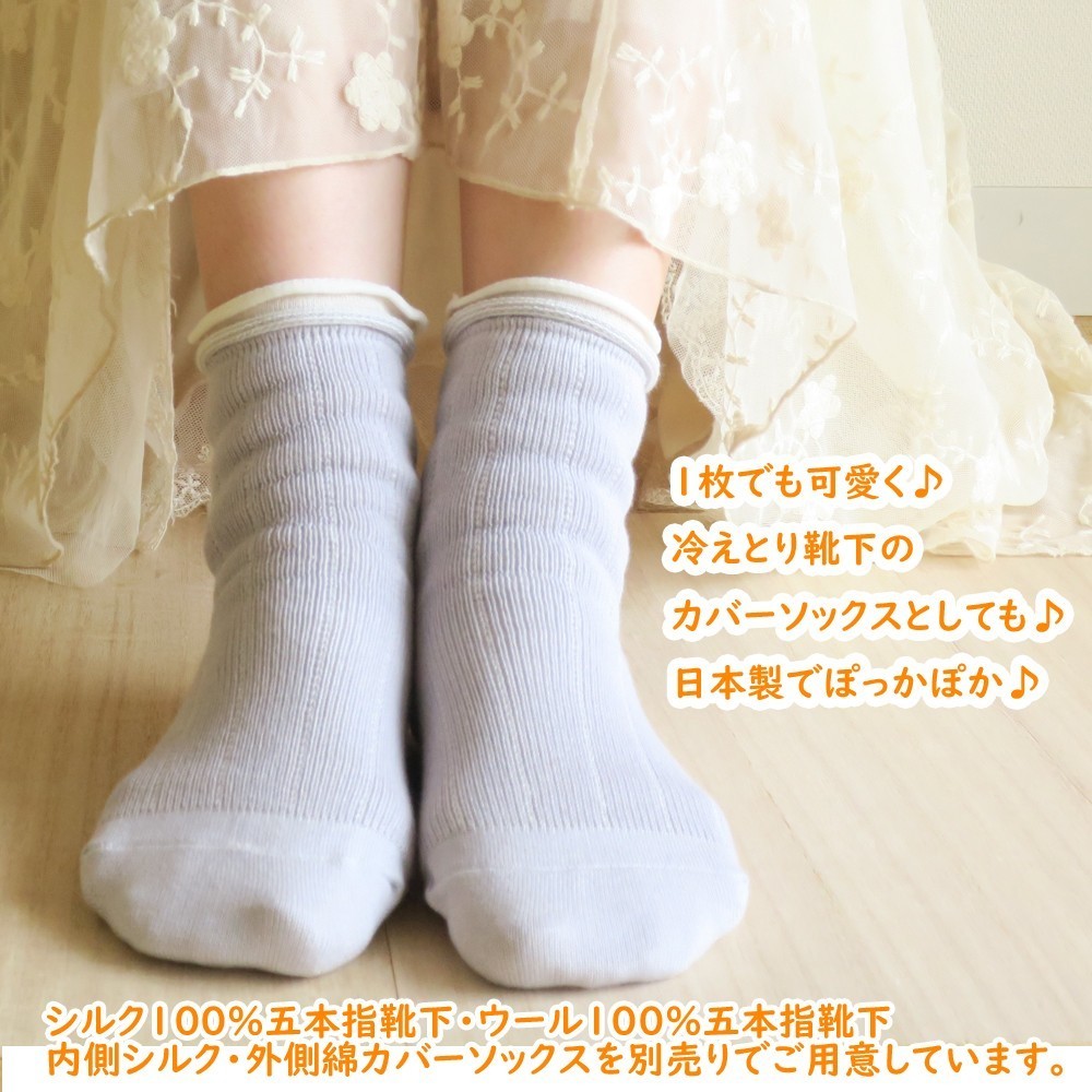 PayPayフリマ|新品4足 シルク100%五本指靴下 冷えとり靴下 重ね履き靴下 5本指ソックス PayPayフリマ|新品4足 シルク100%五本指靴下 冷えとり靴下 重ね履き靴下 5本指ソックス