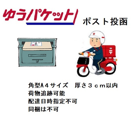 焼のり４０枚（有明海熊本県産）焼き海苔　ポスト投函便639_画像3