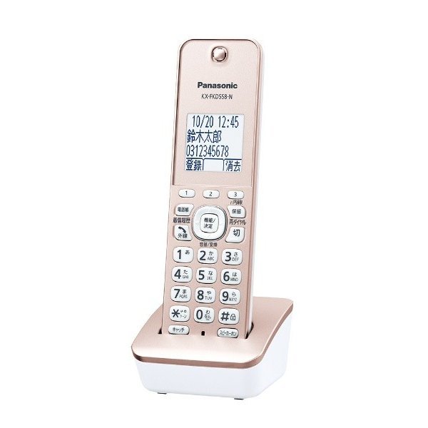 未登録 Panasonic パナソニック 電話/FAX兼用増設子機 KX-FKD558-N 
