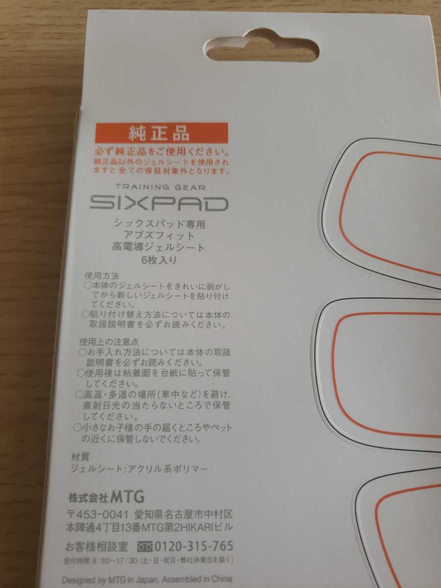 オンラインショッピング ドクターエアEMSエクサパッドスマートEMS-003