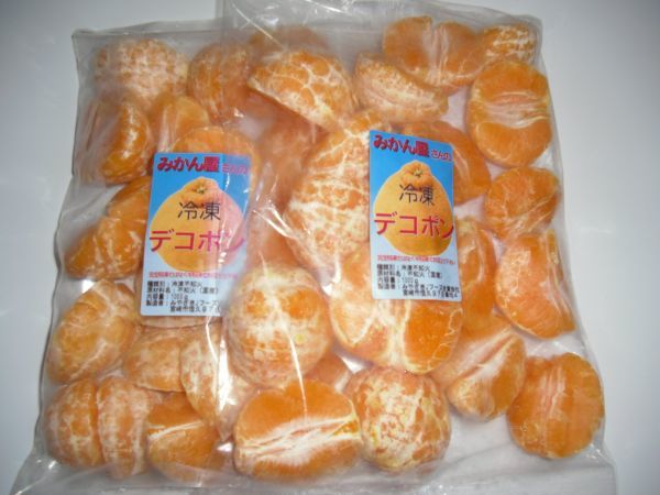 訳あり　冷凍デコポン（不知火）　宮崎県産　ご自宅用　ご家庭用 ２kg（１kg×２袋）_画像はイメージです。