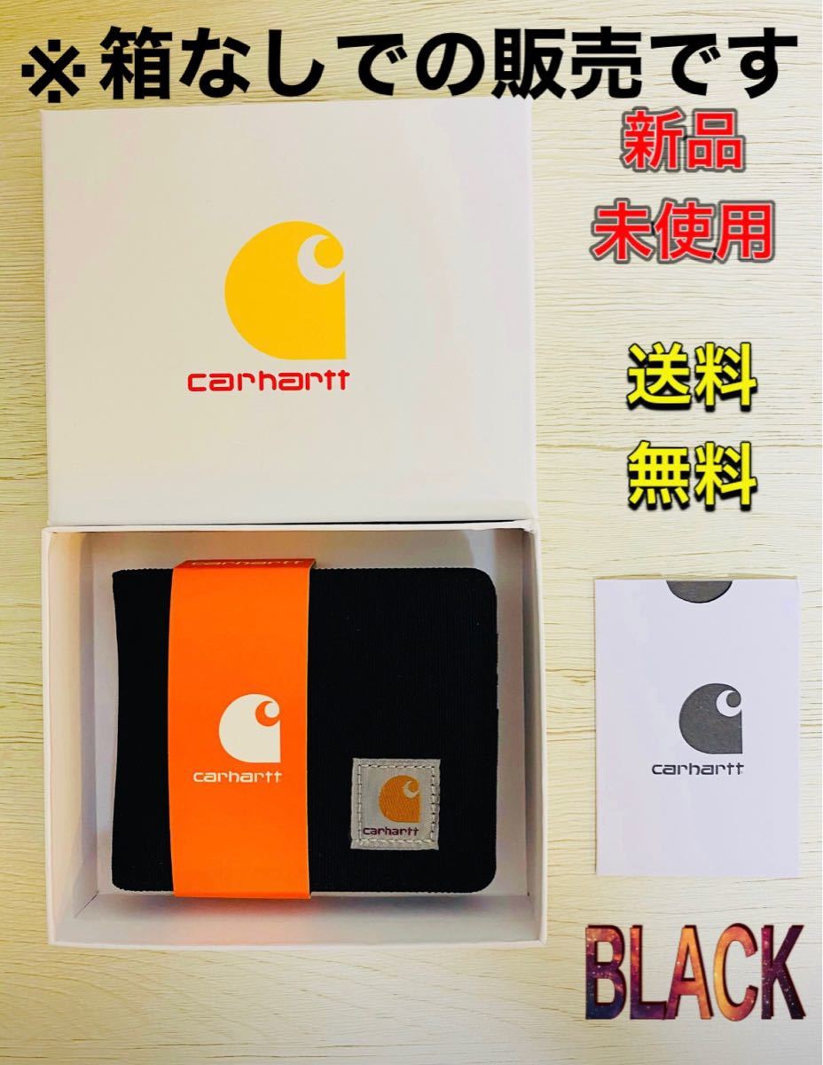 【箱なし】特別価格★Carhartt  二つ折り財布  ブラック　カーハート