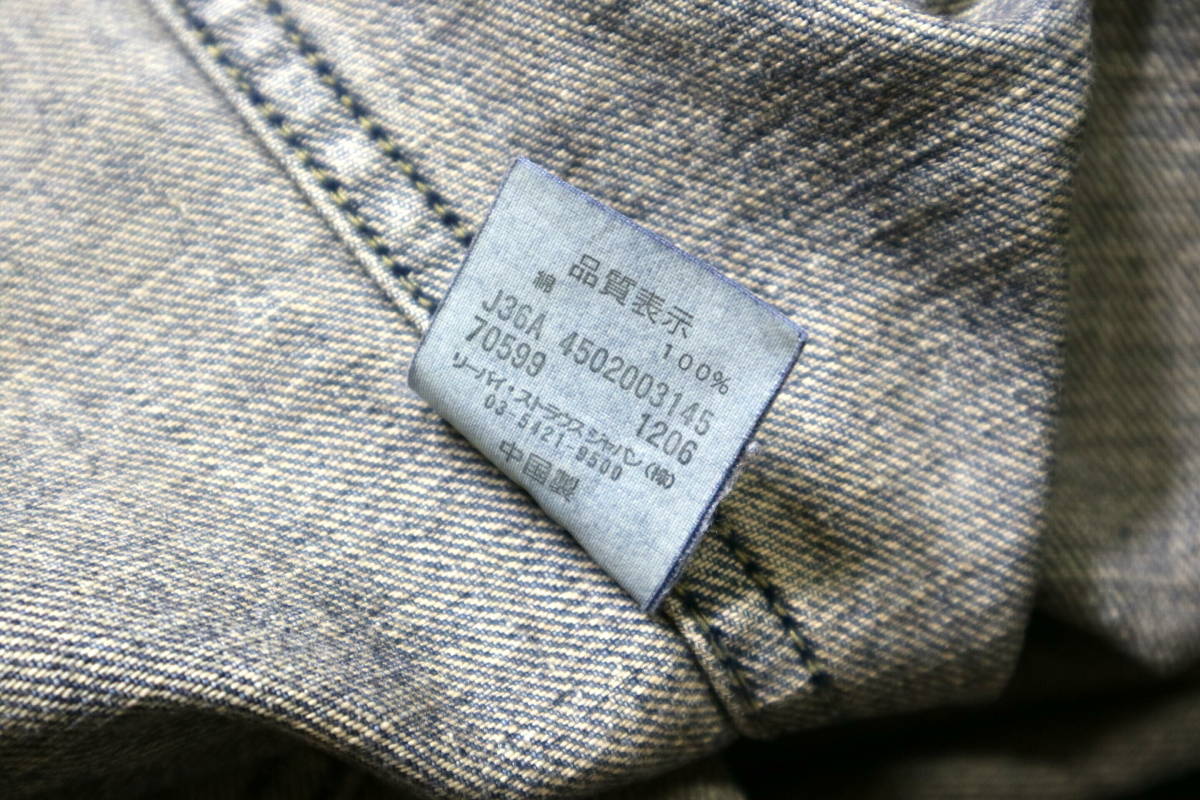 程度良好！◆’06年 Levi's リーバイス 70599 デニムジャケット/Gジャン◆やや細身Mサイズ相当（身長167-169センチ位、ウエスト79cmまで）_画像9