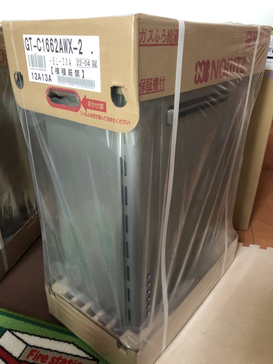 超特価SALE開催! GT-C1662AWX-2 領収書対応 (N21) 都市ガス用 未使用 新品 エコジョーズ ガス給湯器 フルオート 16号 ノーリツ (リモコン付) 給湯設備