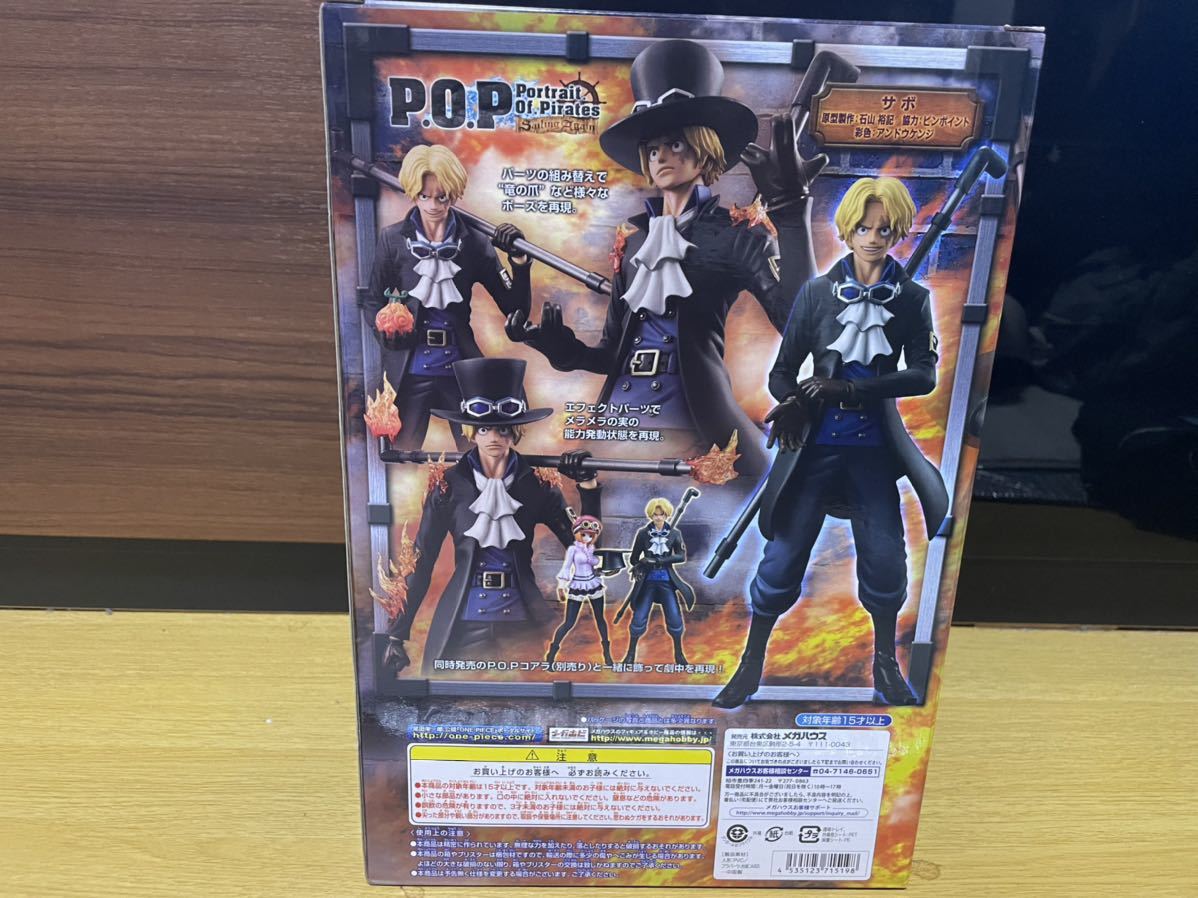 メガハウス ONE PIECE ワンピースフィギュアPOP サボ Sailing Again