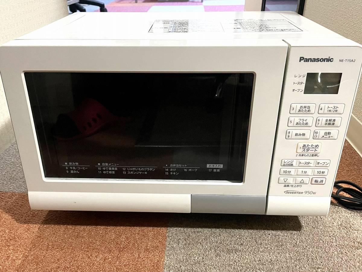Panasonic オーブンレンジ NE-T15A2 若者の大愛商品 3355円引き www