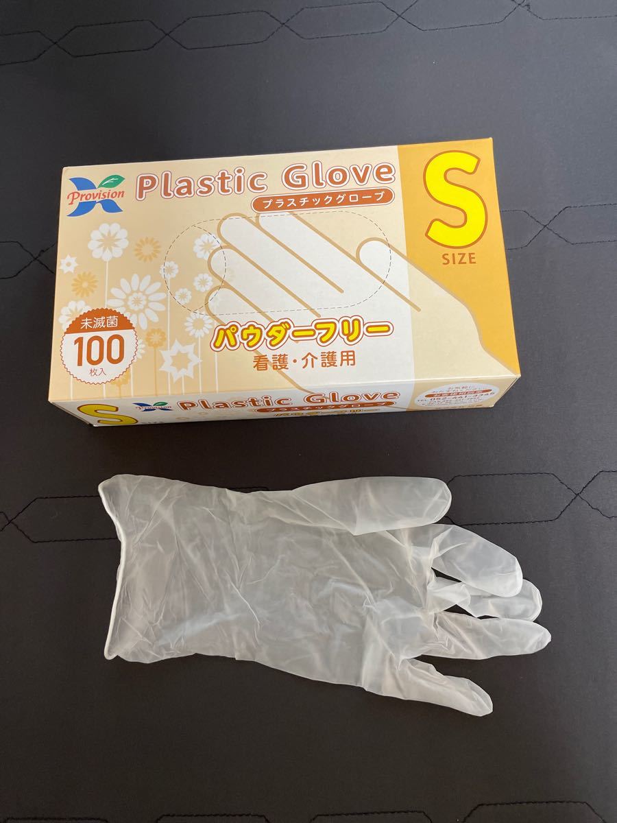 プラスチック手袋　使い捨て手袋　パウダーフリーSサイズ　100枚