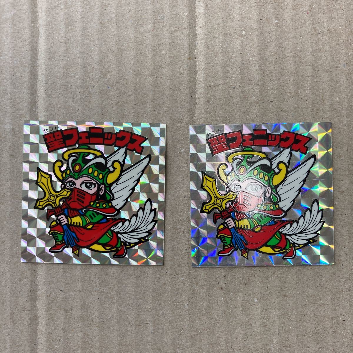 旧ビックリマン 第4弾 聖フェニックス (2)武装 2枚セット ビックリマン