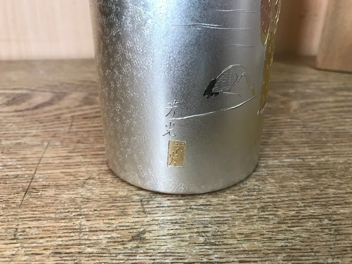 ☆中古☆ 純銅製 茶筒 芳光 茶入 煎茶_画像4