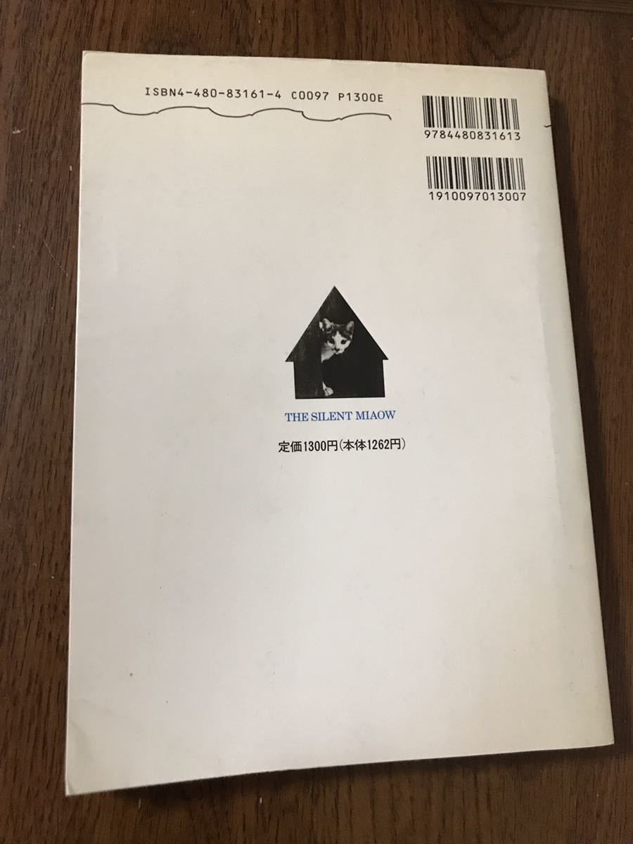 85 Off ポール ギャリコ 猫語の教科書 送料無料 定価1300円 Www Thewalldogs Com 85 Off ポール ギャリコ 猫語の教科書 送料無料 定価1300円 Www Thewalldogs Com