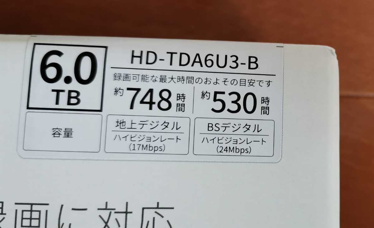 新品未開封品 6TB 外付けハードディスク 東芝 TOSHIBA×BUFFALO 外付HDD