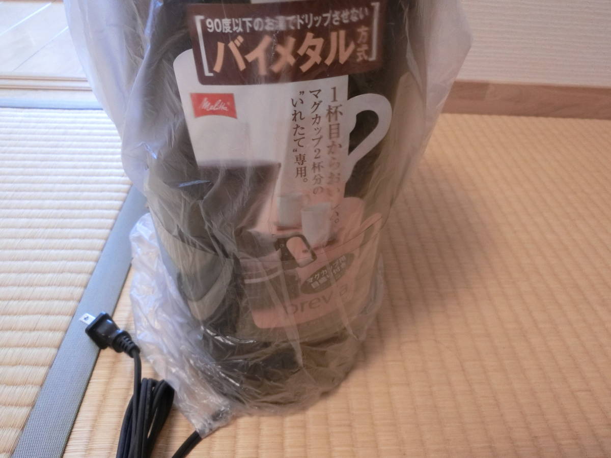 Melitta　メリタジャパン コーヒーメーカー プレビア ミニ JCM-333/B　色：ブラック　 開封していますが未使用です。送料込みです。