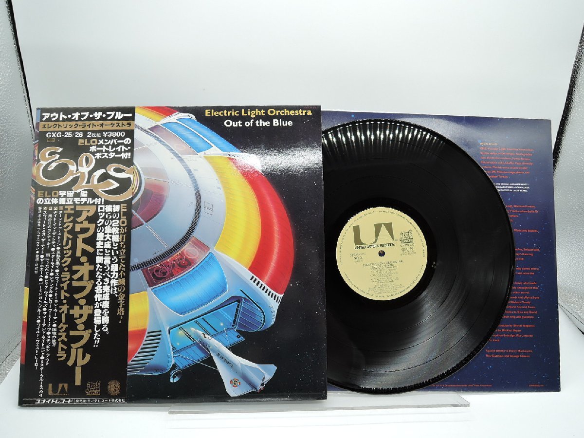 低価 エレクトリック・ライト・オーケストラ レコード LP11枚 cUDTE