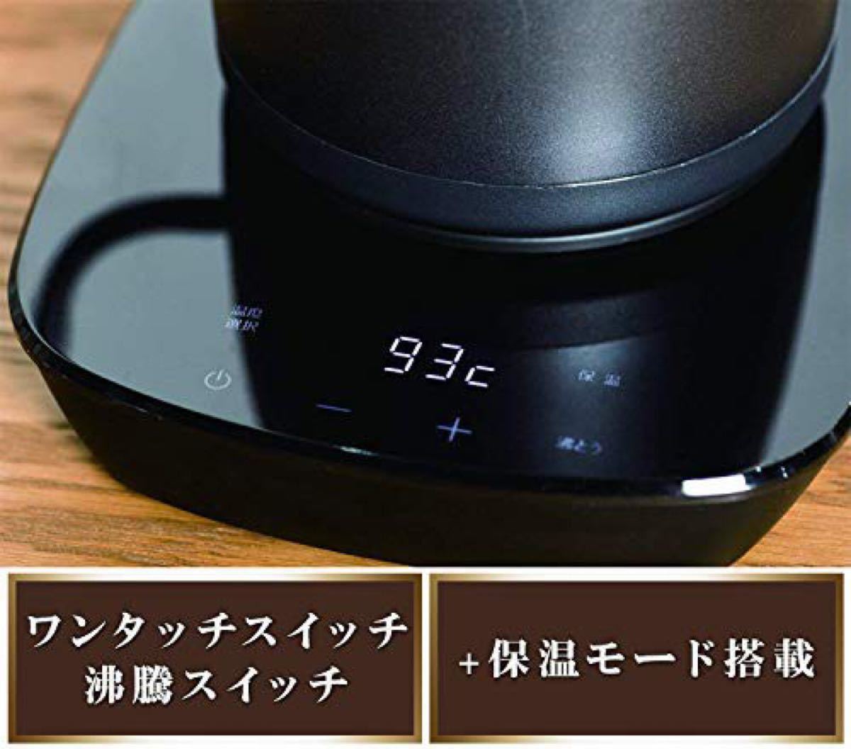 山善 電気ケトル【新品】YKG-C800-E   ブラック　ポット　おススメ