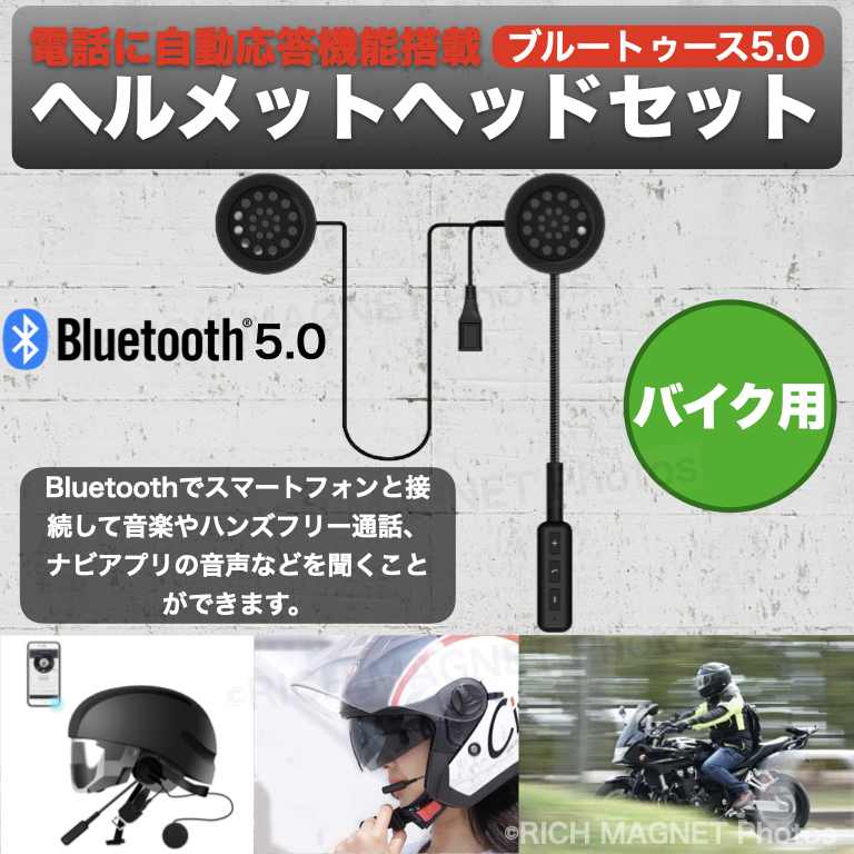 223-1★ バイク用 ワイヤレス イヤホン ハンズフリー Bluetooth 5.0 電話 スマホ 通話 音楽 ブルートゥース ヘルメット ヘッドセット_画像1