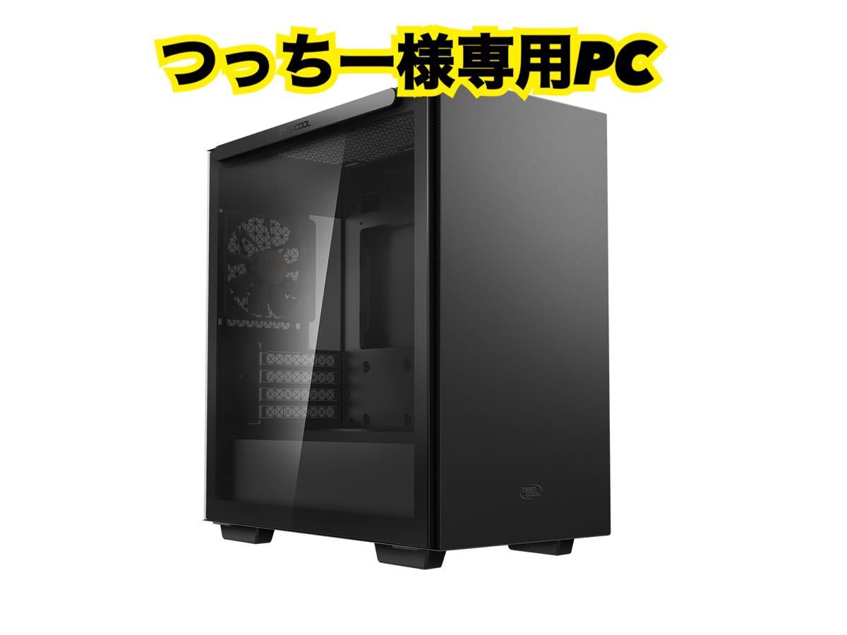 最低販売価格 デスクトップパソコン-つっちー様専用PC 当社オリジナル つっちー様専用 電気シェーバー