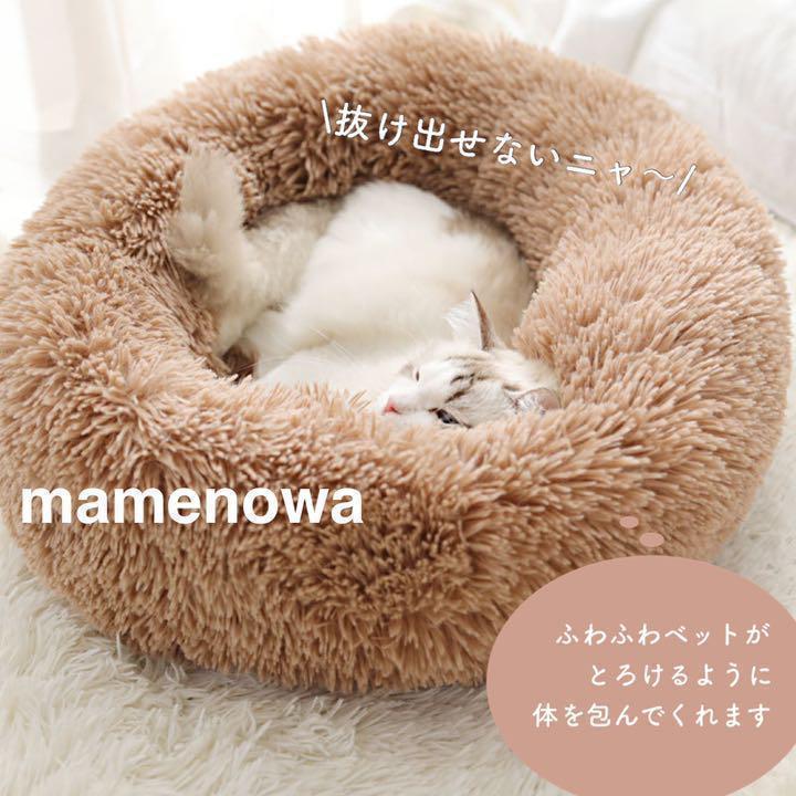 ペット　ベット　猫ベッド 犬ベッド 猫クッションベッド 丸型 洗える　濃グレー　冬