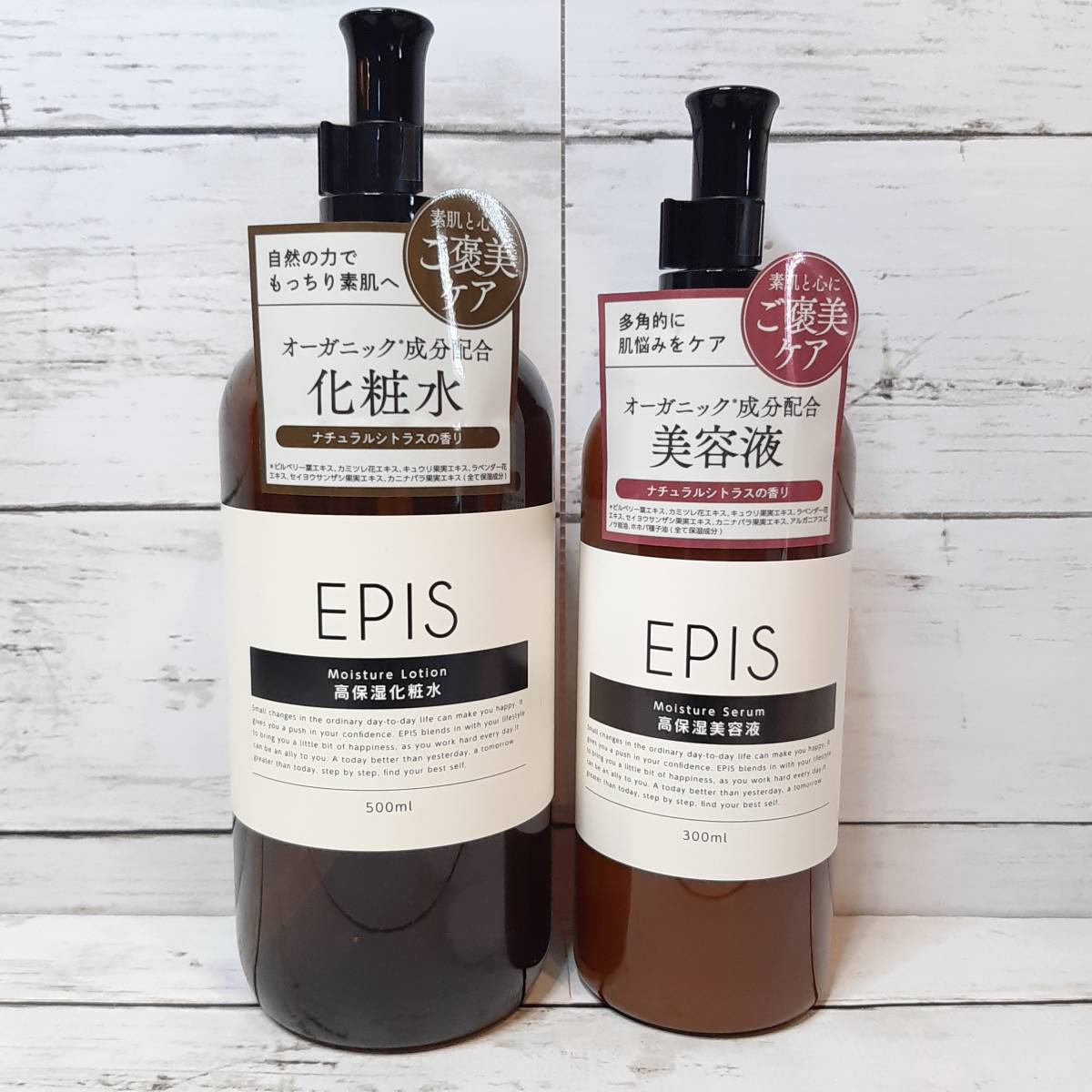 【新品・即決・送料込】 EPIS モイスチュア ローション セラム セット エピス オーガニック 化粧水 美容液 ｜ 補償つき 全国送料無料_画像1