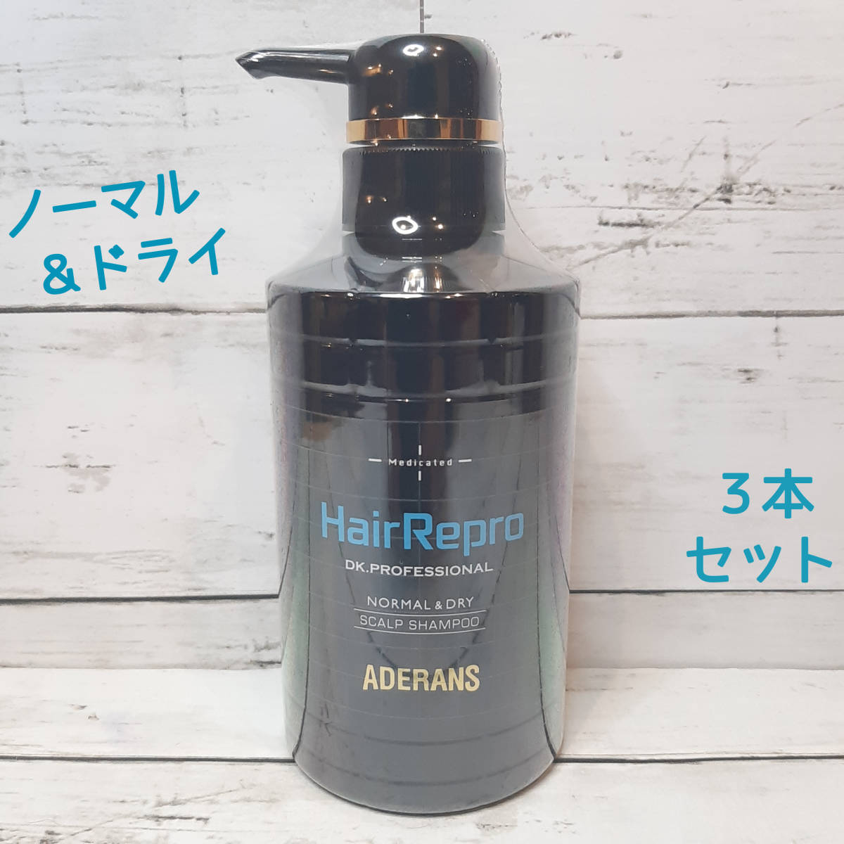 割り引き割り引きアデランス 薬用育毛トニックです。 スタイリング剤