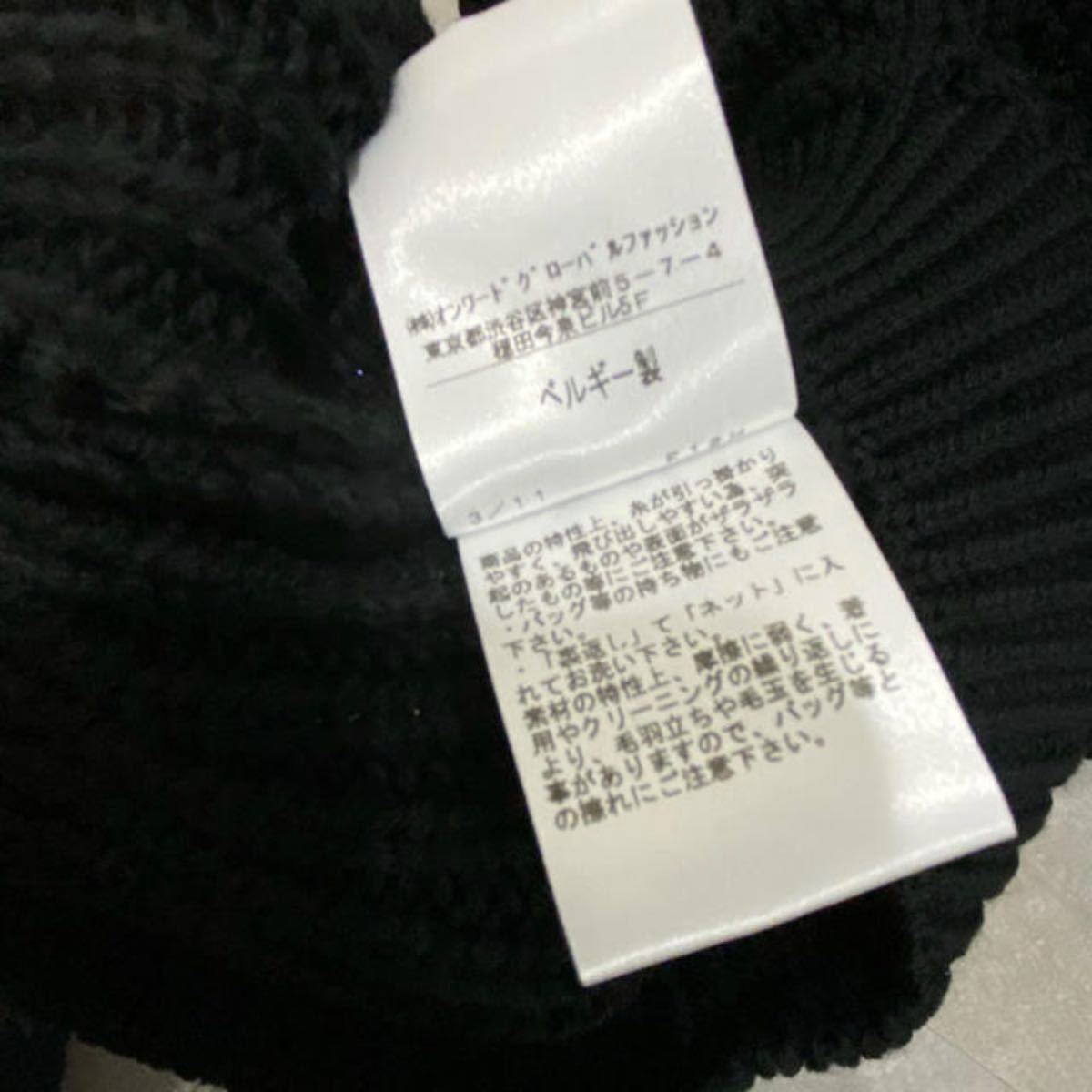 ドリスヴァンノッテン ローゲージニット Mサイズ | salud.larioja.gob.ar