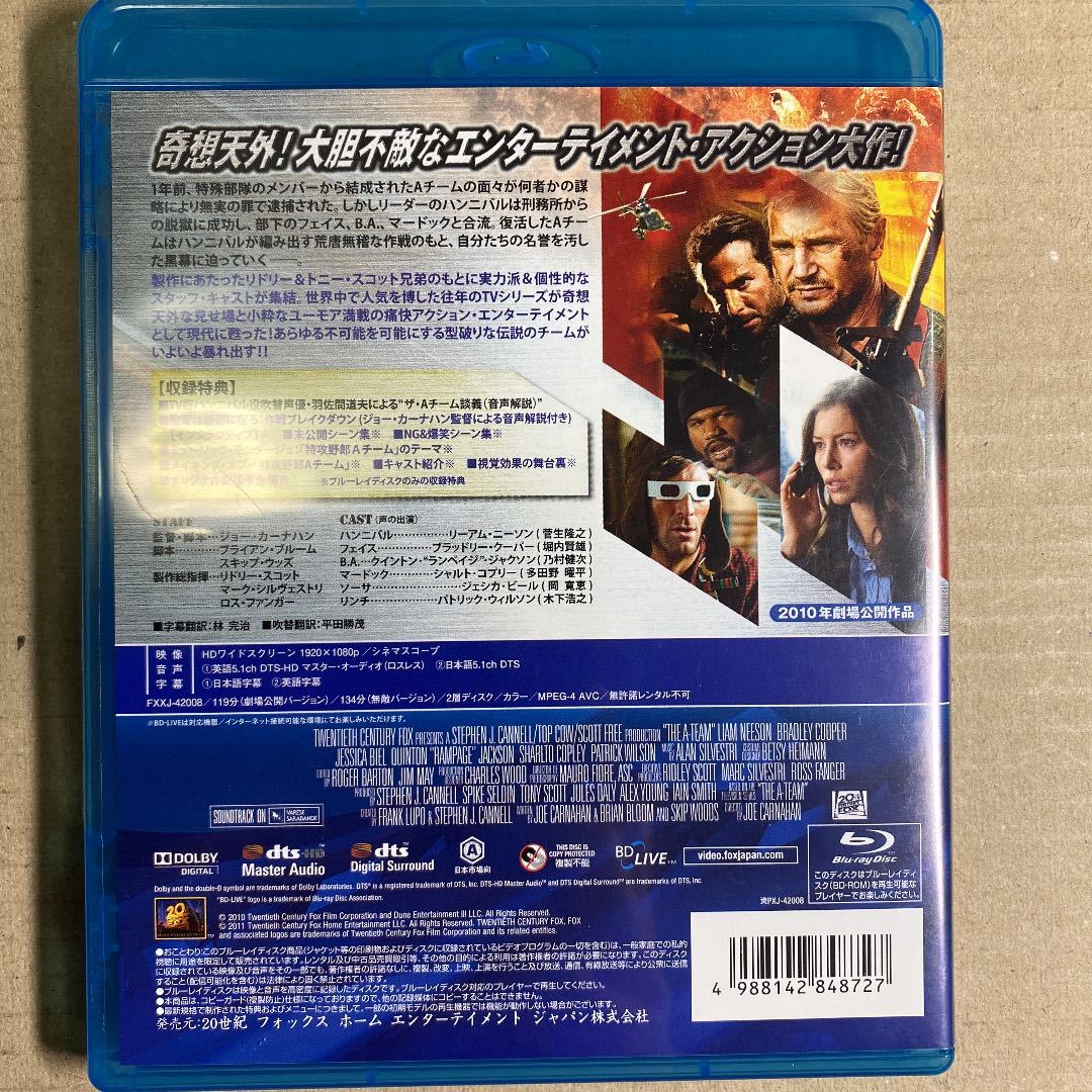 【Blu-ray】特攻野郎Aチーム THE MOVIE 無敵バージョン_画像2